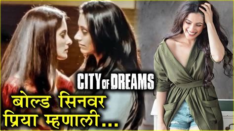 city of dreams sex scene|Priya Bapat Bold Scene In City Of Dreams .
